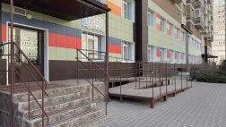 Пансионат «Исток» ул. Магнитогорская