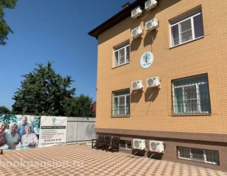 Дом престарелых «Исток»