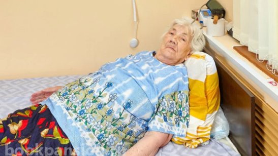 Ростовский Пансионат для престарелых